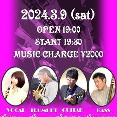 【JAZZ LIVE】フェンディ（鎌ケ谷）2024/3/9　ジャ...