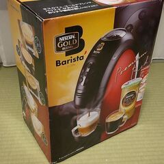 最終再値下げ☆バリスタ 新品 未使用 NESCAFEゴールドブレンド☆