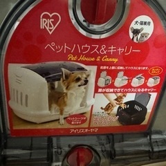 犬猫兼用移動用ケージの画像