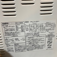 SANYO オーブンレンジの画像