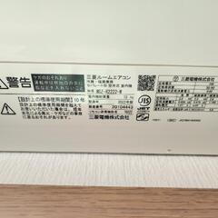 1月9日に削除予定  冷暖房エアコン  MITSUBISHI 霧ヶ峰の画像