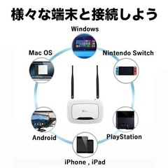 TP-Link  TL-WR841N 300Mbps 無線LANルーター　新品の画像