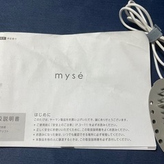 ヤーマン ミーゼ スカルプリフトの画像