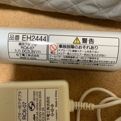 1/30処分❗️【美容】値下げ！毛穴引き締め！クールパター　National 松下電工の画像