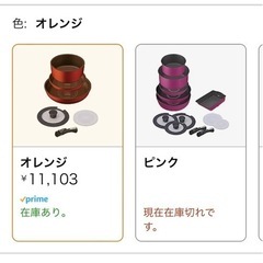 【お譲り先決定致しました】ダイヤモンドコートフライパン6点の画像