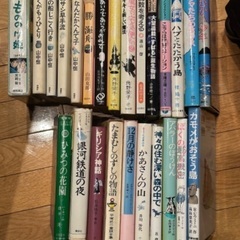児童書　あれこれ