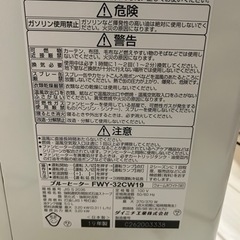 ダイニチファンヒーター　灯油ストーブの画像