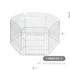 ジェックス　ラビットサークル　モダンリビング　H65