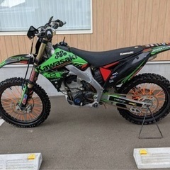 KX250