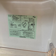 ノンフロン冷凍冷蔵庫　三菱電気の画像