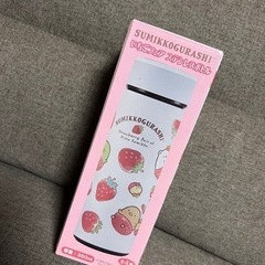 すみっコぐらし ステンレスボトル