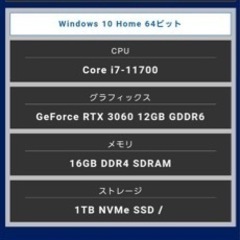 ガレリア crazy raccoonコラボPCの画像