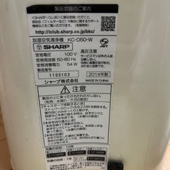 加湿空気洗浄機　の画像