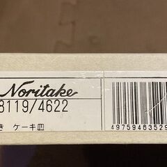 【中古良品】 グランヴェール 耳付き ケーキ皿★ノリタケ★GRAND VERT ※一枚のみの画像