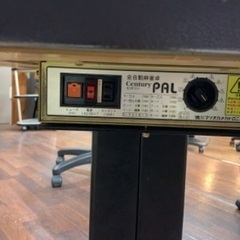 【中古】全自動麻雀卓の画像