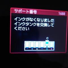 CanonプリンタMG6330の画像