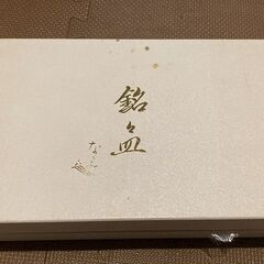 【中古良品】ナルミボーンチャイナ★銘々皿★小皿セットの画像