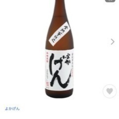 よかげん 焼酎の画像