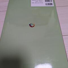 消防査察実務の画像