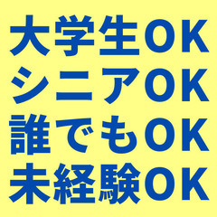 シニア応援✨予約サイトの受付