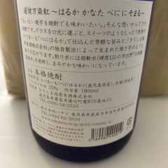 遥彼方染紅❣️の画像