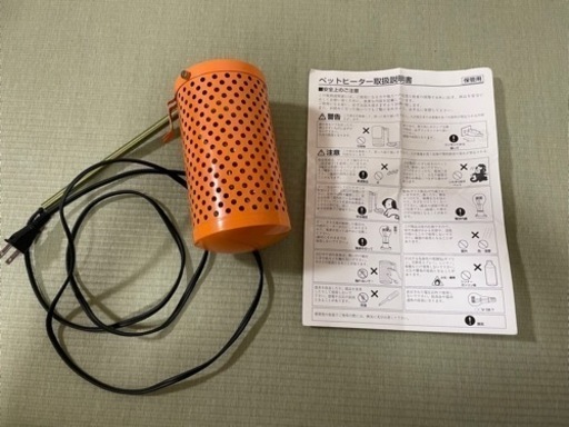 【お譲り決定】　アサヒ　ペットヒーター　100W