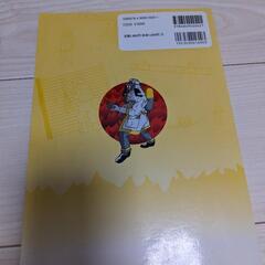 イラストで学ぶ　火災防ぎょの画像