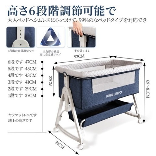ベビーベッド 添い寝 【新品未使用】乳児用ベッド 新生児ベッド 乳児用ベッド 高さ6段調節可能