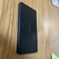 充電バッテリー　8000mh