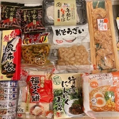 食品セットA  