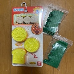 アンパンマン調理グッズ