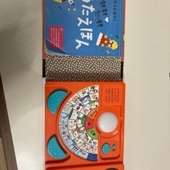 歌う絵本3冊の画像