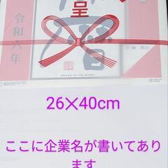 日めくりカレンダー2024