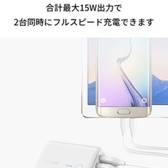 Anker PowerCore Fusion 5000 モバイルバッテリー 搭載 USB充電器 5000mAhコンセント 一体型の画像