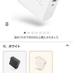 Anker PowerCore Fusion 5000 モバイルバッテリー 搭載 USB充電器 5000mAhコンセント 一体型の画像