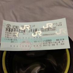 【交渉中】青春18切符　ラスト1回　3000円の画像