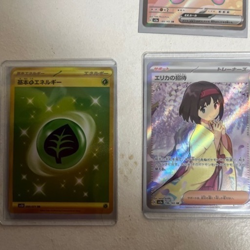 レアポケモンカード エリカの招待 エネルギーカード セット