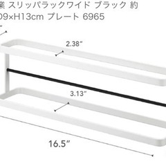 山崎実業 スリッパラックの画像