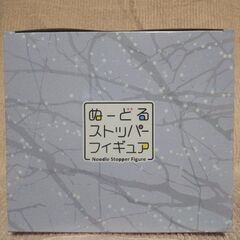 新品未開封！Fate オベロン　ぬーどるストッパーフィギュアの画像