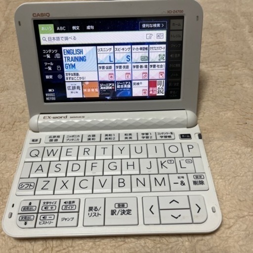 取引終了　電子辞書　EX-word XD-Z4700