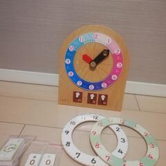 学研　ステップとけい(ガイドブック付き)の画像