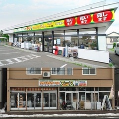 年末年始のお知らせ
