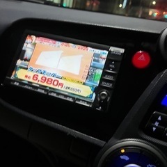 インサイトze2 交換希望　差額あげますの画像