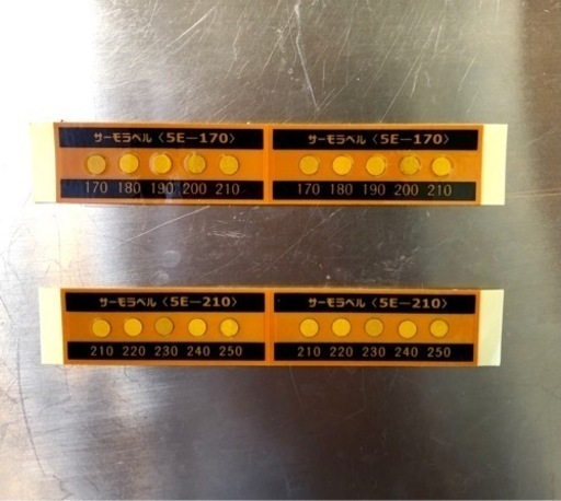 サーモラベル　5E-210 10枚　5E-170 20枚