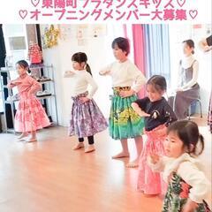 東陽町フラダンスキッズ♡オープニングメンバー大募集♡♡体験無料♡