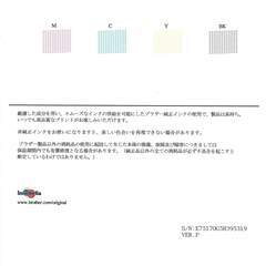 brother 複合機 DCP-J963N Wi-Fi/ハガキ印刷/レーベル印刷 ブラザーの画像