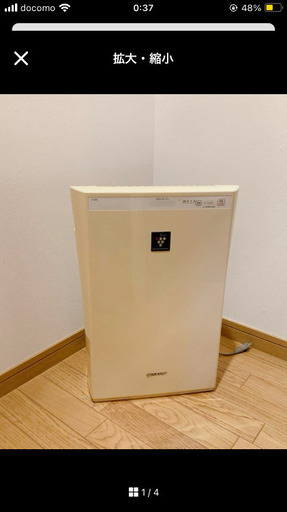 シャープ【SHARP】空気清浄機 FU-E30-W【FUE30】中古品