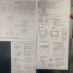 居酒屋さん他飲食店様必見💎貴方にビジネスチャンス⭐️の画像