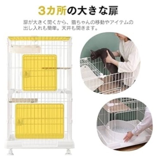 アイリスオーヤマ 猫 ケージ キャット ケージ ミニ 2段 ハンモック付き マットホワイト 幅69×高115cm
