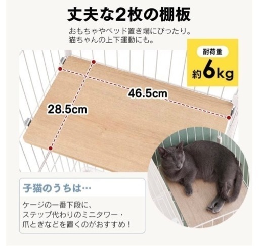 アイリスオーヤマ 猫 ケージ キャット ケージ ミニ 2段 ハンモック付き マットホワイト 幅69×高115cm